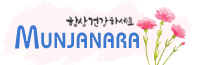 메인페이지로 이동